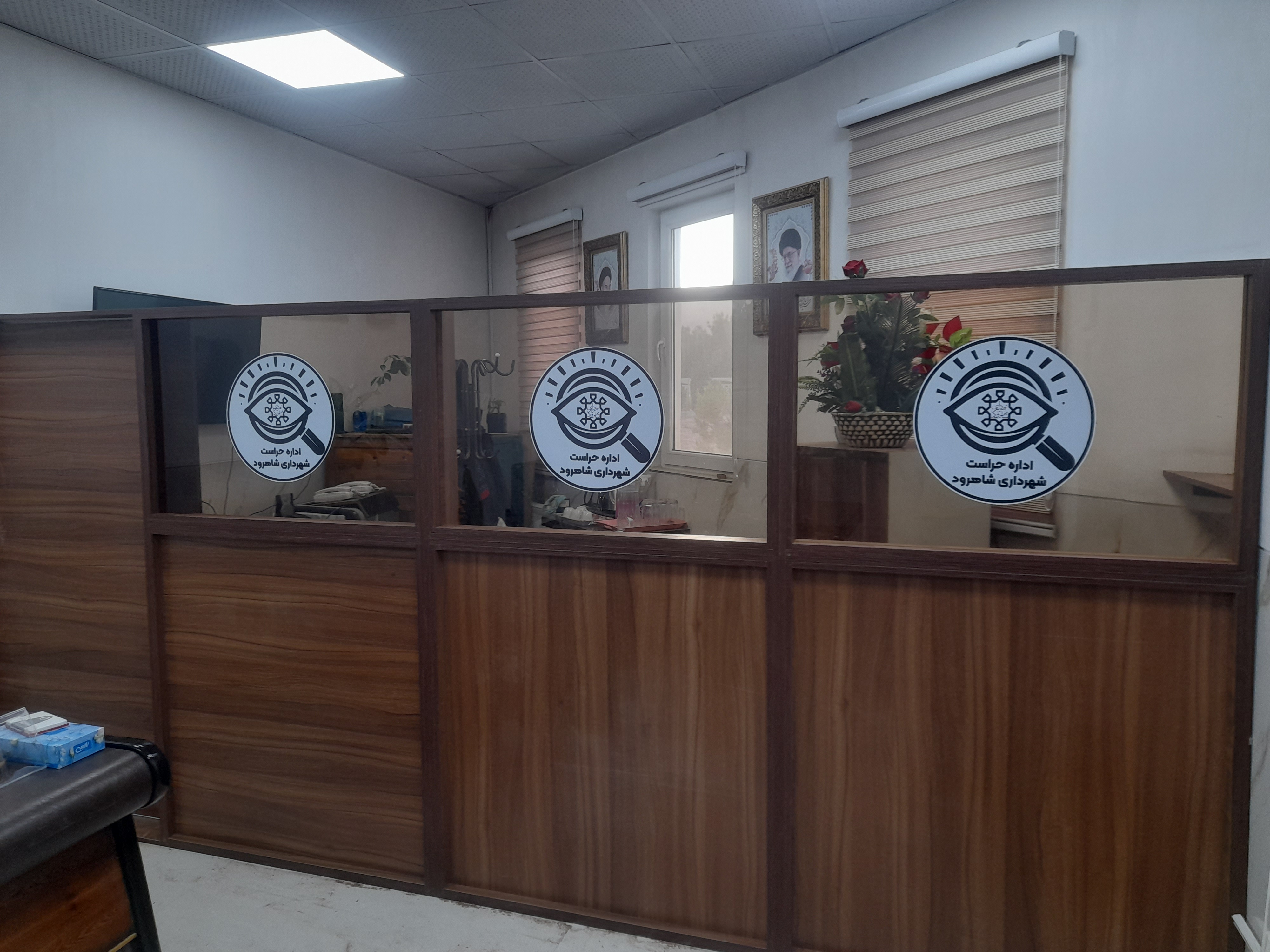 پارتیشن حراست شهرداری شاهرود